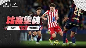 伊朗队保持稳定战绩