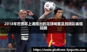 官方：马杜埃凯世界波当选阿森纳最佳进球