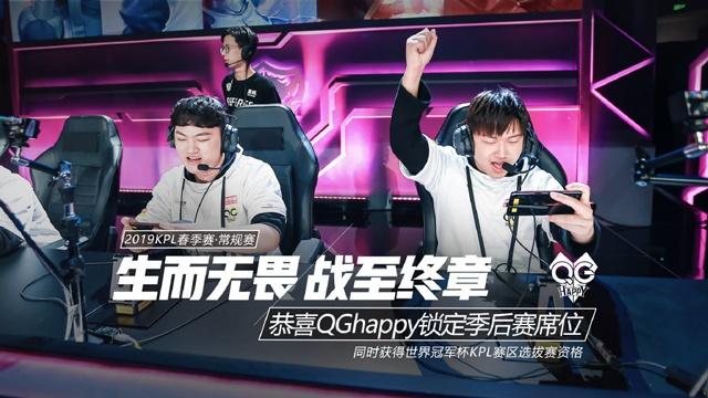 球挡拆后的