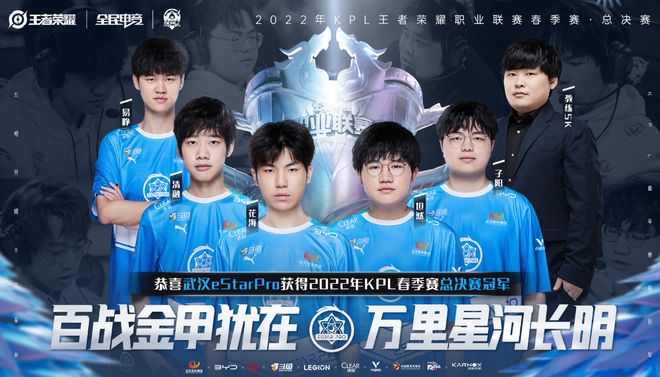 休斯顿火箭 休斯顿火箭