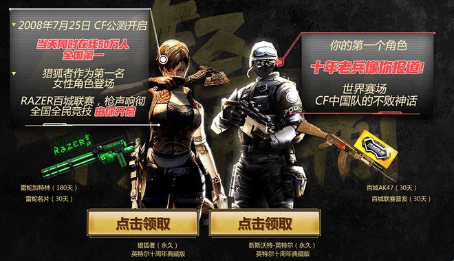 快反模板清 快反模板清
